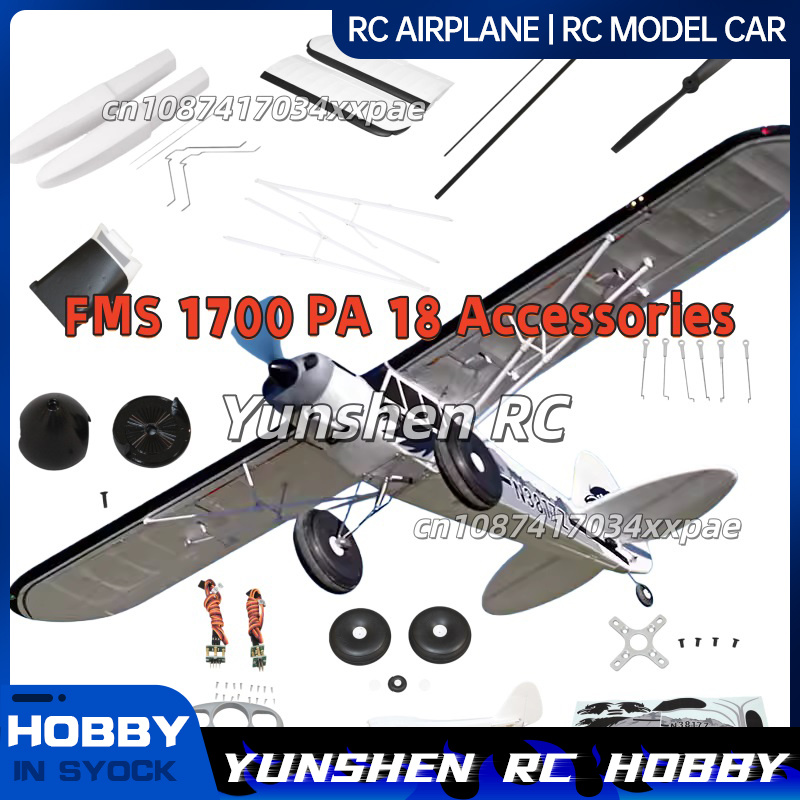 Rc Hobby Car - FMS RC 비행기 데칼 1700mm PA-18