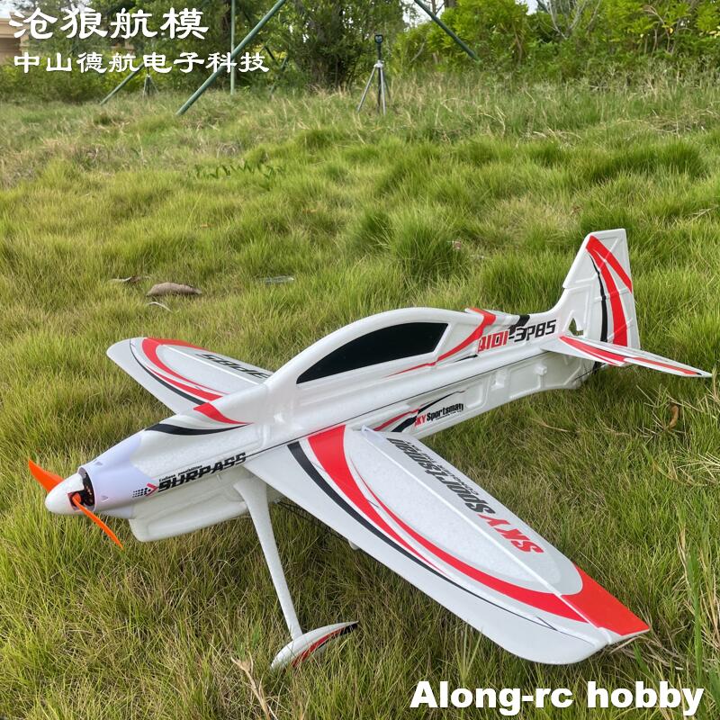 Rc Hobby Experts - EPO RC 비행기 3D 벡터 F3P
