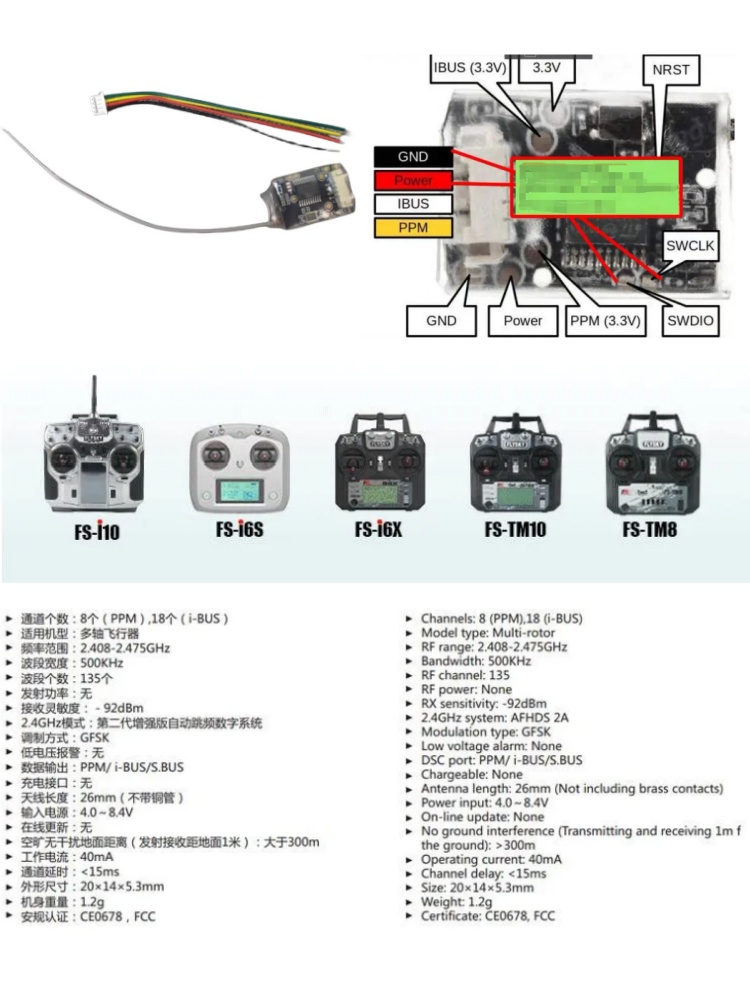 플라이스카이 FS-8A 8CH 18CH 미니 수신기 P - Rc Hobby Car 리뷰 및 가격