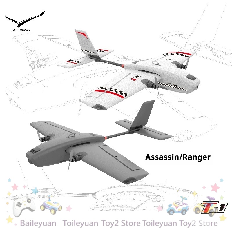 새로운 재고 입고 T1 프로페셔널 FPV 고정익 글라이 - Rc Hobby Experts 리뷰 및 가격