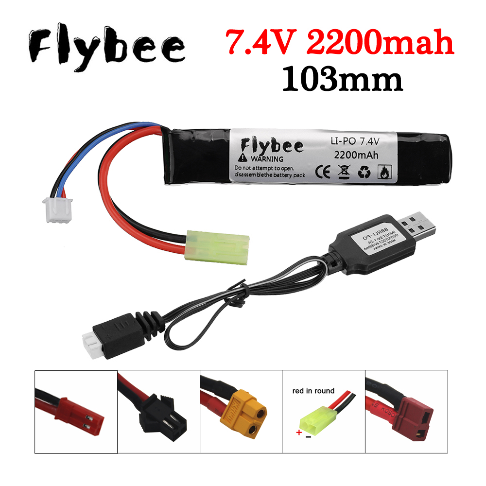 RC 물총 장난감 Lipo 배터리, 7.4V 2200m - Rc Hobby Charger 리뷰 및 가격