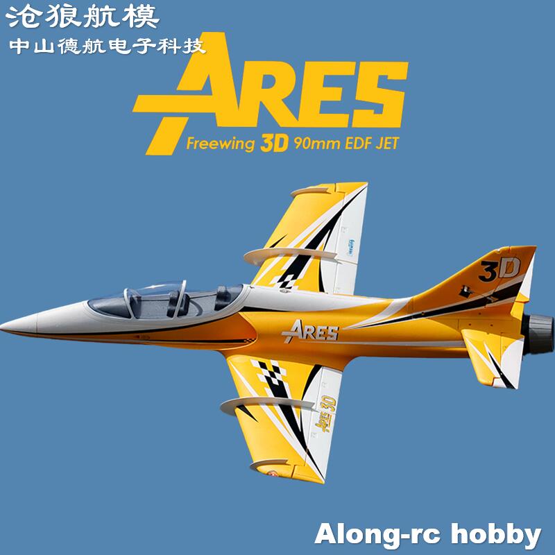 프리윙 전동 RC 제트기 90mm EDF 비행기 6s  - Rc Hobby Experts 리뷰 및 가격
